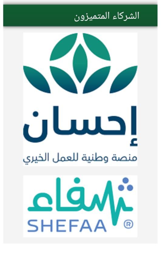 صورة الشريحة